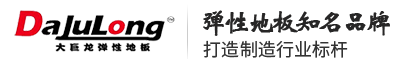 山東光磊鋼結(jié)構(gòu)工程股份有限公司